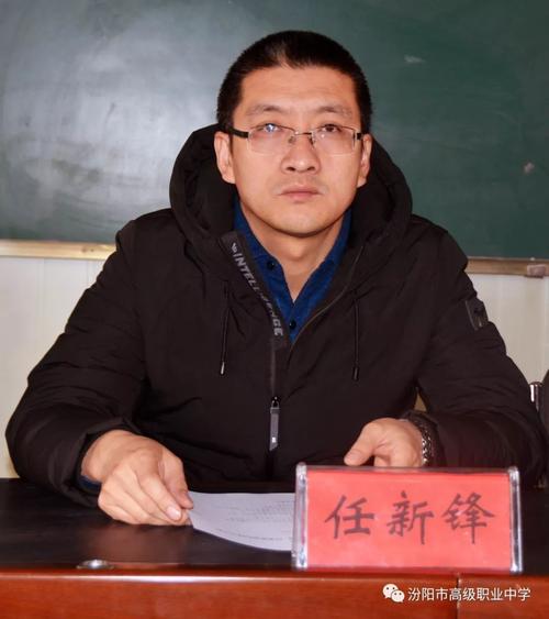 以匠心，致未来——汾阳市高级职业中学诚聘4名代课教师启事